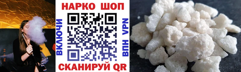 Купить наркотики сайты Валуйки Бошки Шишки Метадон ГАШИШ МЕФ