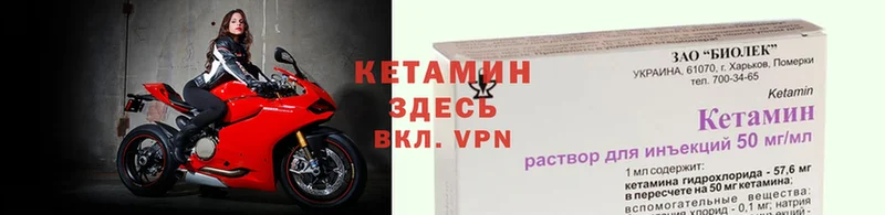 Как найти закладки Валуйки ГАШ  Конопля  ОМГ ОМГ зеркало  МЕФ  А ПВП  Амфетамин 