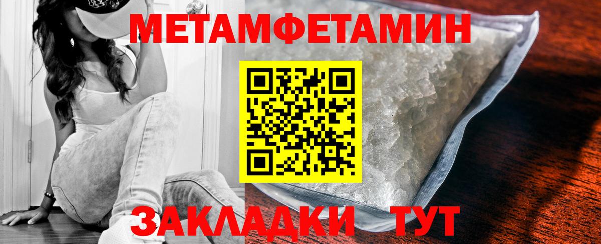 Амфетамин  АМФЕТАМИН Premium  АМФЕТАМИН  Вход с VPN  Валуйки 
