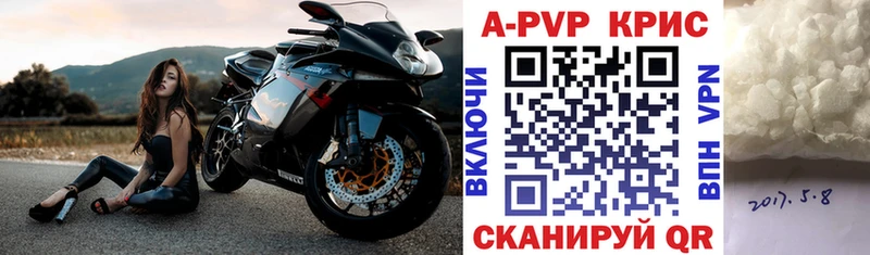 Альфа ПВП СК Валуйки
