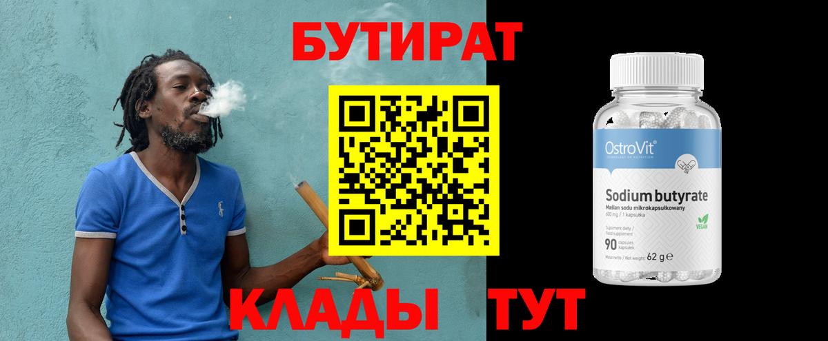 Амфетамин Валуйки