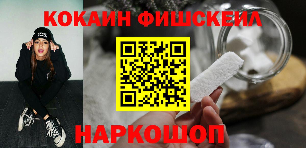COCAIN Columbia  COCAIN  Валуйки  Вход с VPN 