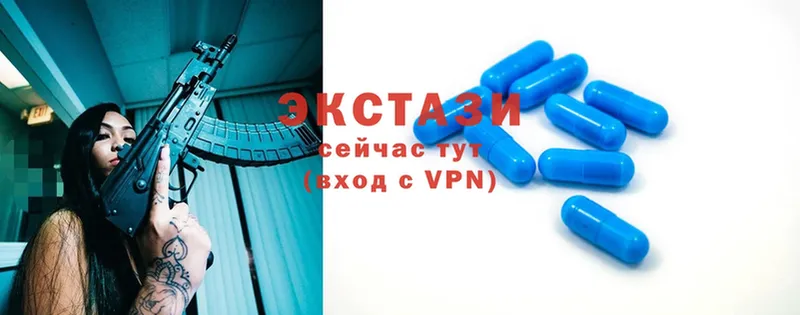 Экстази Дубай  мега зеркало  Валуйки  магазин продажи наркотиков 