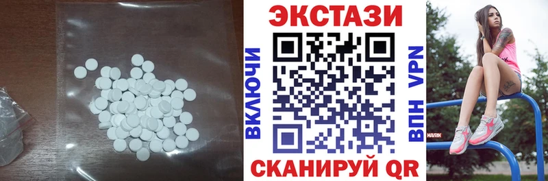 OMG сайт  Валуйки  Экстази louis Vuitton  что такое  