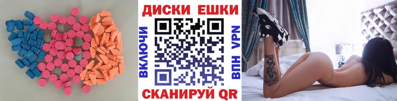 Экстази mix Валуйки