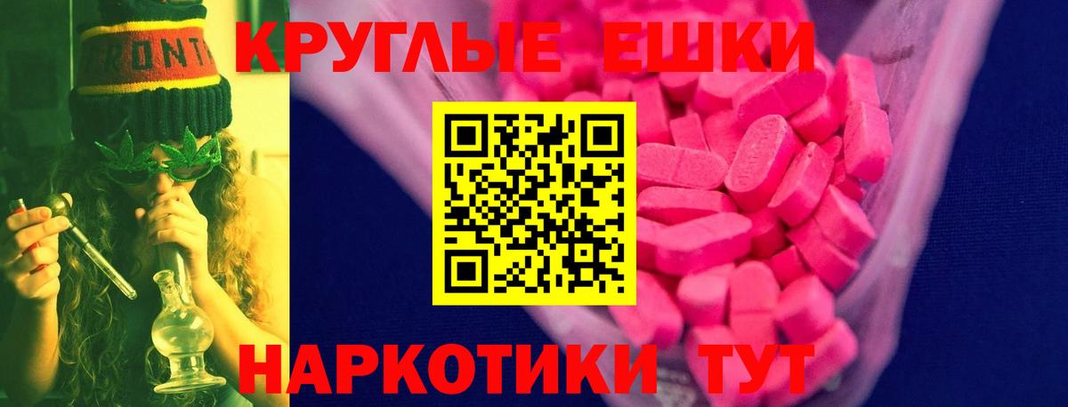 ЭКСТАЗИ DUBAI  Ecstasy 250 мг  Вход с VPN  мориарти как зайти  Валуйки 
