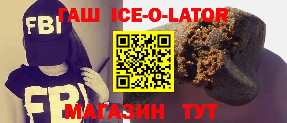 Гашиш hashish Валуйки