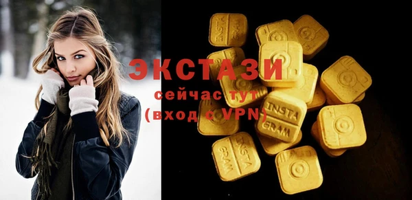 прущие грибы Балахна