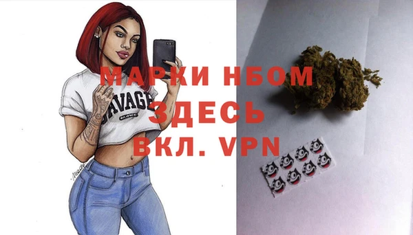 альфа пвп Баксан