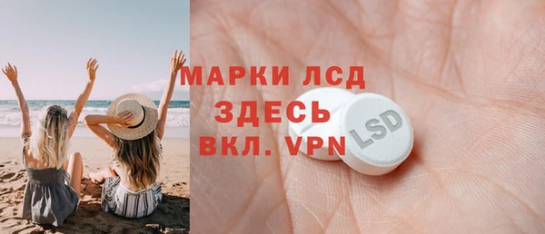 гашик Балабаново