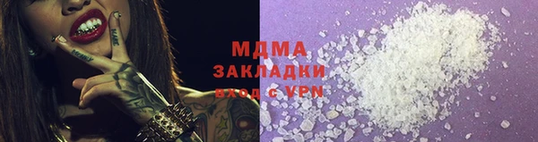 гашик Балабаново