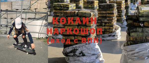 альфа пвп Баксан
