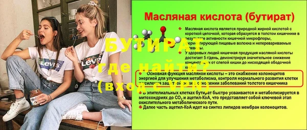гашик Балабаново