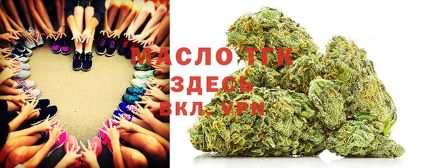 бутик Сосновый Бор