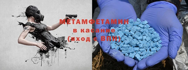 альфа пвп Баксан