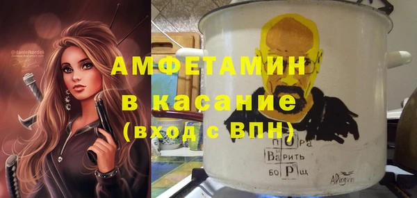 гашик Балабаново
