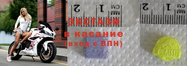 прущие грибы Балахна