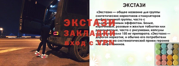 прущие грибы Балахна