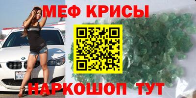 амфетамин Камышлов