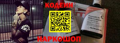 герыч Кандалакша