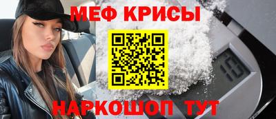 амфетамин Камышлов