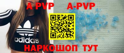амфетамин Камышлов