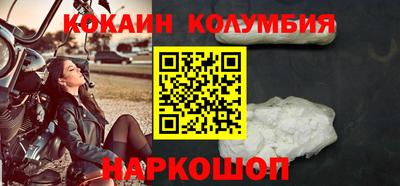 герыч Кандалакша