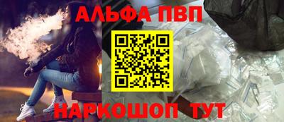 a pvp Канаш