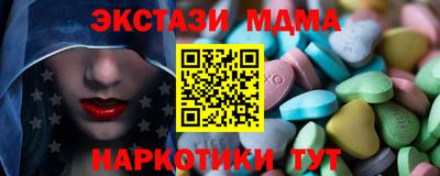 амфетамин Камышлов
