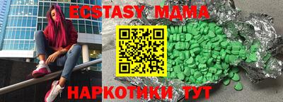амфетамин Камышлов