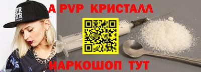 амфетамин Камышлов