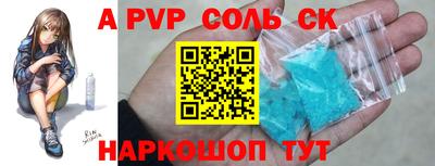 герыч Кандалакша