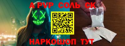 амфетамин Камышлов