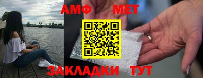 герыч Кандалакша
