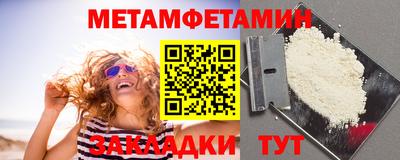 амфетамин Камышлов