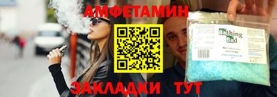 амфетамин Камышлов