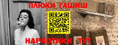 герыч Кандалакша