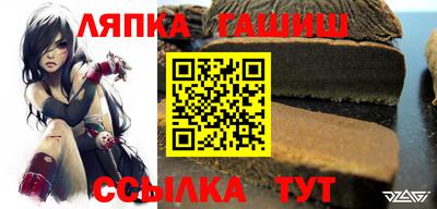 герыч Кандалакша