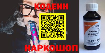 герыч Кандалакша