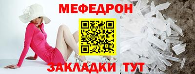 герыч Кандалакша