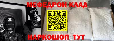 амфетамин Камышлов