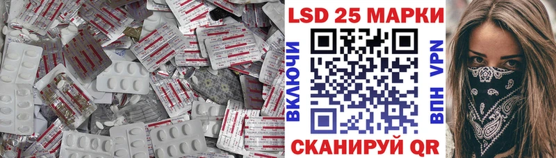 Лсд 25 экстази ecstasy  Валуйки 