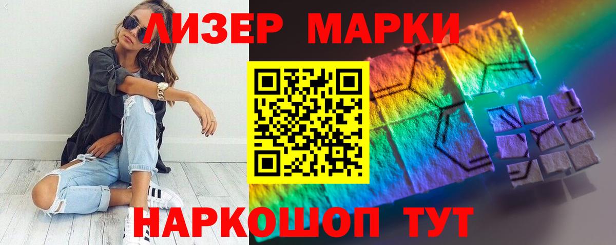 ЛСД экстази ecstasy  Лсд 25 экстази ecstasy  Валуйки  Вход с VPN 