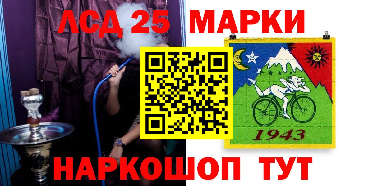 Канабис Валуйки