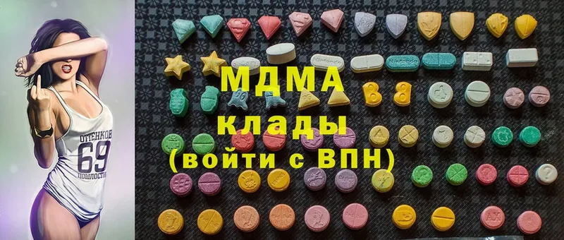 где продают наркотики  Валуйки  MDMA crystal 