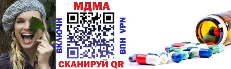 MDMA VHQ Валуйки