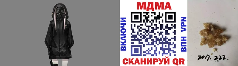 даркнет как зайти купить Валуйки МДМА кристаллы