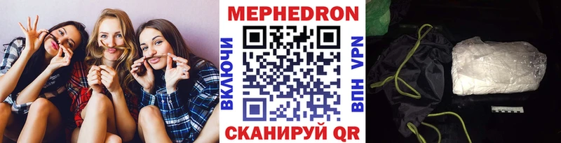 Мефедрон мука  что такое   blacksprut   Валуйки 