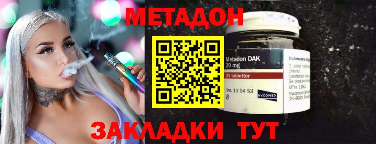 ГАШ  Конопля  Валуйки  Цена  Меф МЯУ МЯУ кристаллы  МЕТ  Экстази  Вход с VPN  COCAIN 