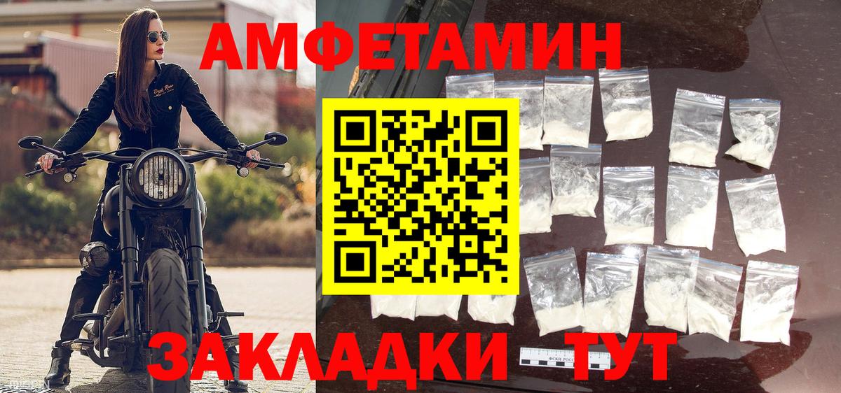 Валуйки  Метамфетамин винт  Вход с VPN 